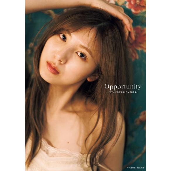 SKE48 스가와라 마야 2번째 사진집 - 타이틀 미정