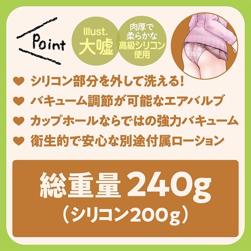 팬티를 벗고 음란한 행위를 해오는 아가씨 여대생