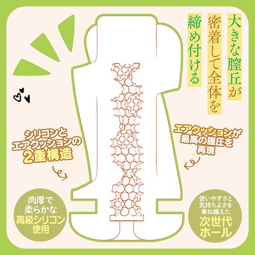 팬티를 벗고 음란한 행위를 해오는 아가씨 여대생