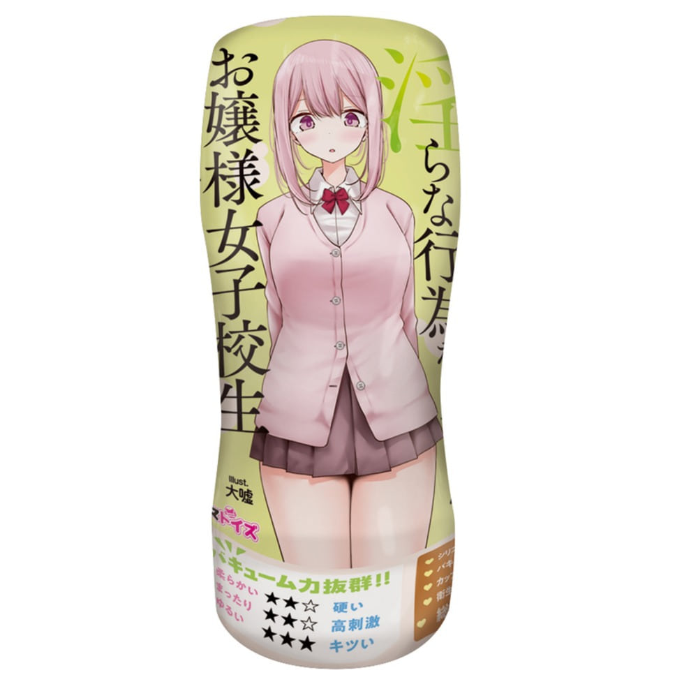 팬티를 벗고 음란한 행위를 해오는 아가씨 여대생