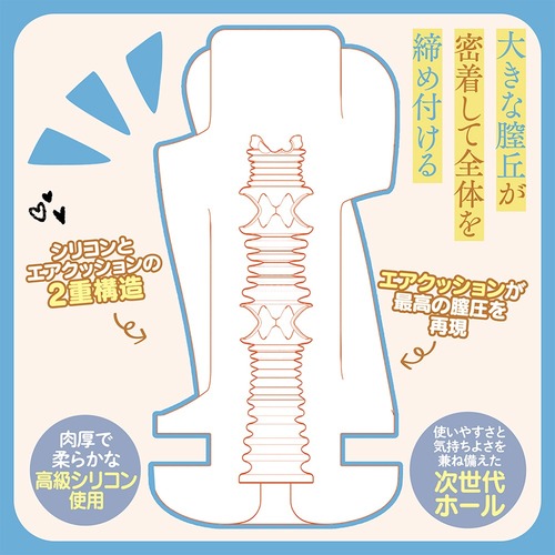 팬티를 벗고 음란한 행위를 해오는 트윈 테일 여대생