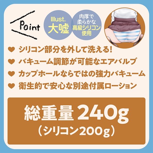 팬티를 벗고 음란한 행위를 해오는 트윈 테일 여대생