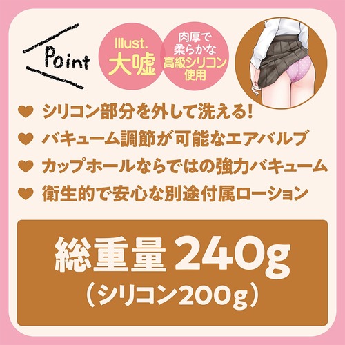 팬티를 벗고 음란한 행위를 해오는 갈색 머리 여대생