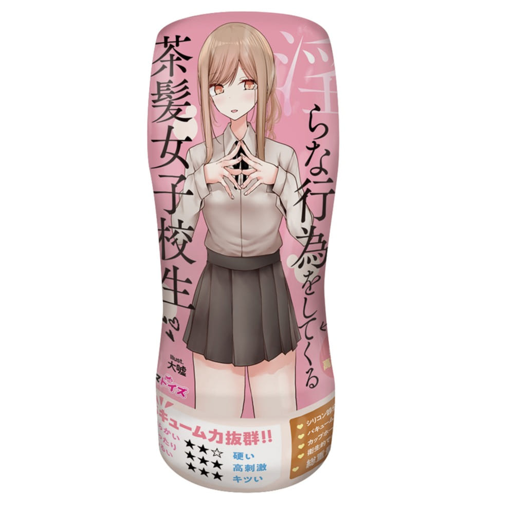 팬티를 벗고 음란한 행위를 해오는 갈색 머리 여대생