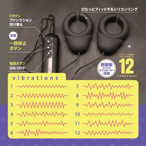 매직 링 로터 (일본정품)