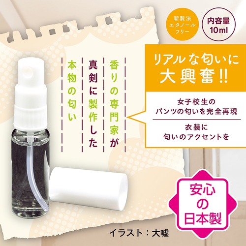 학교에서 팬티를 보여주는 금발 머리 여대생의 팬티 냄새