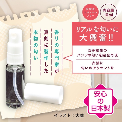 학교에서 팬티를 보여주는 검은 머리 여대생의 팬티 냄새