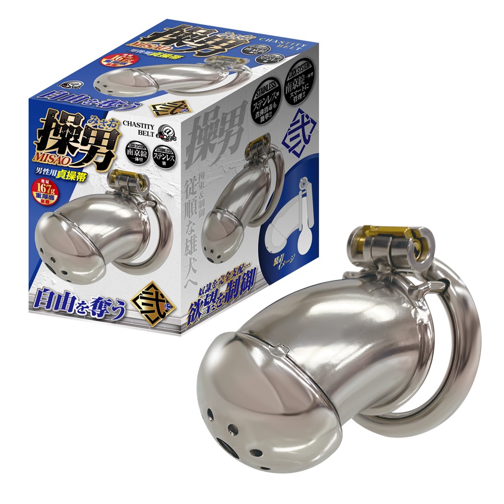 미사오 2 (일본정품)