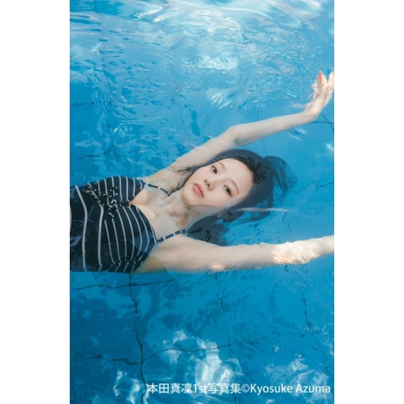 혼다 마린 1st 사진집