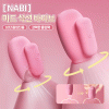 [나비] 미드 석션 바이브 (10단 흡입진동)