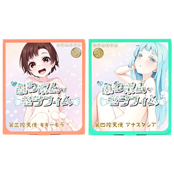 포근한 솜사탕 세라핌 제 4착정 천사 아나스타시아