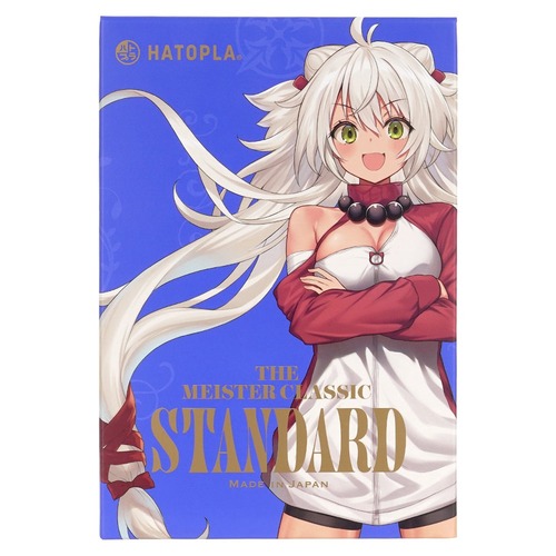더 마이스터 클래식 스탠다드