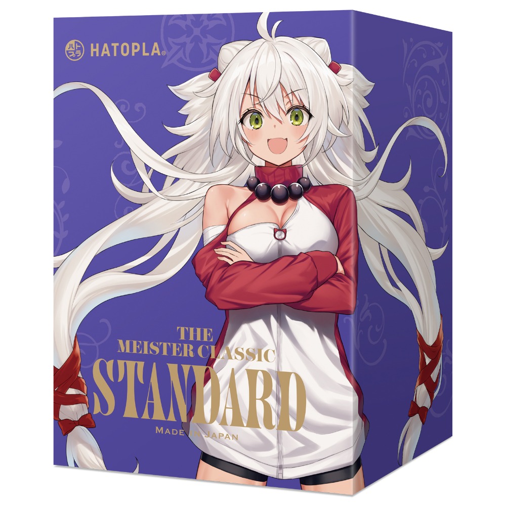 더 마이스터 클래식 스탠다드