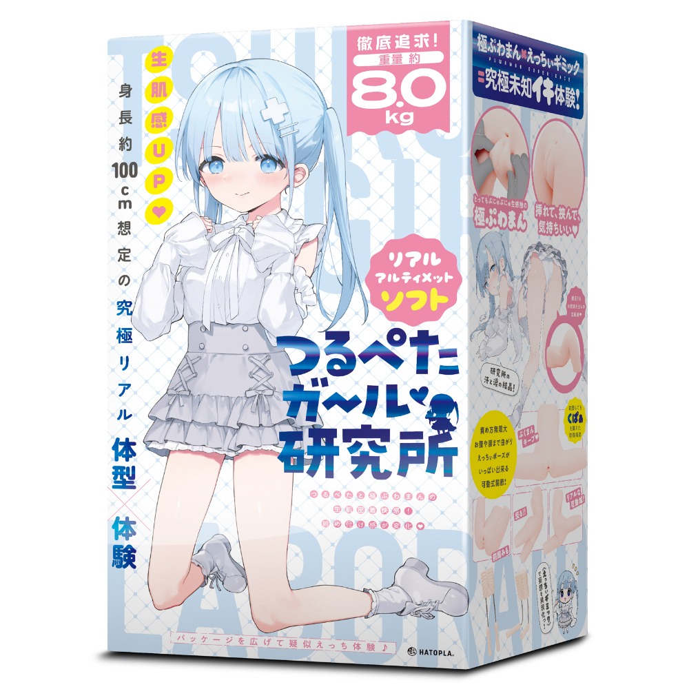 납작가슴걸 연구소 리얼 얼티밋 소프트