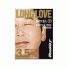 신동엽 롱러브골드 3p