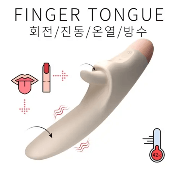핑거텅