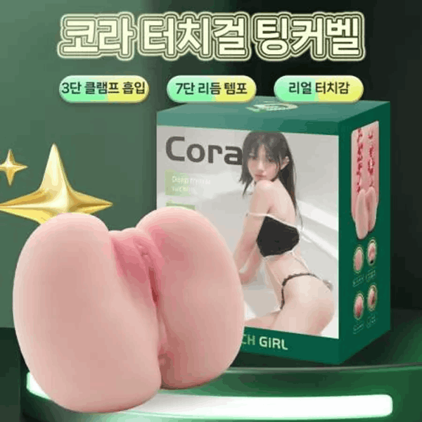 코라 터치걸 흡입 진동 오나홀