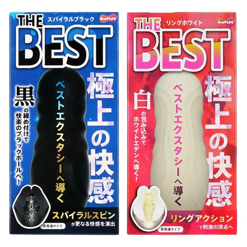 더 베스트 스파이럴 블랙