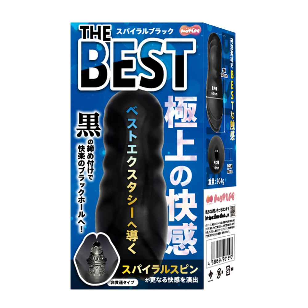 더 베스트 스파이럴 블랙