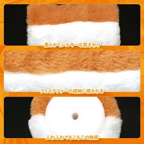 모후모후 케모홀 폭스