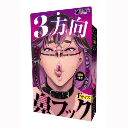 3방향 코걸이 훅 (일본정품)