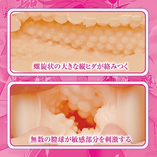 렌탈 수영부 여친 더 홀