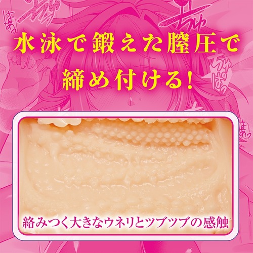 렌탈 수영부 여친 더 홀