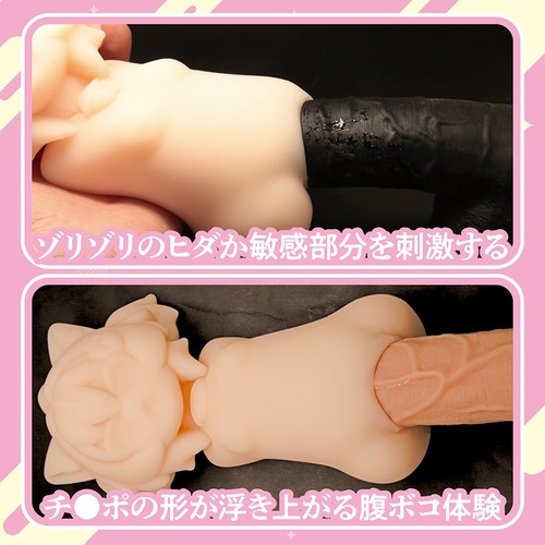 오나홀이 된 견습 아이돌 네코노이 리리