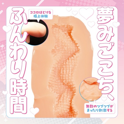 케모미미녀와 꿈처럼 포근한 슬로우 라이프 후와루