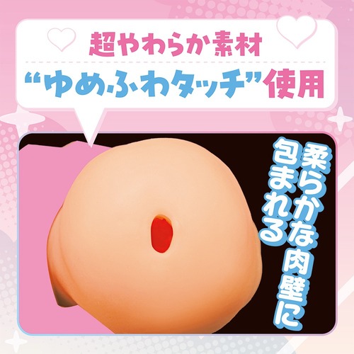 케모미미녀와 꿈처럼 포근한 슬로우 라이프 후와루