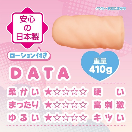 케모미미녀와 꿈처럼 포근한 슬로우 라이프 후와루