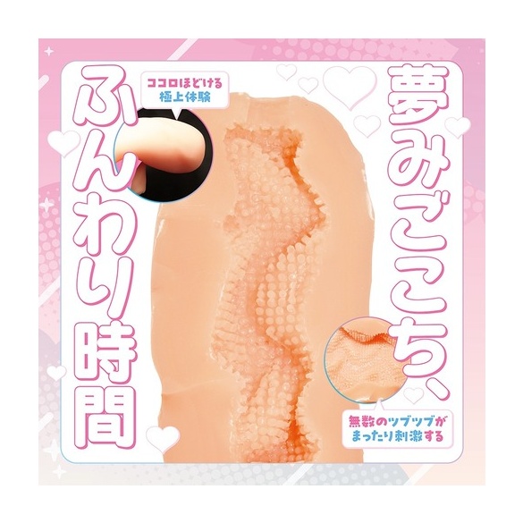 케모미미녀와 꿈처럼 포근한 슬로우 라이프 후와루