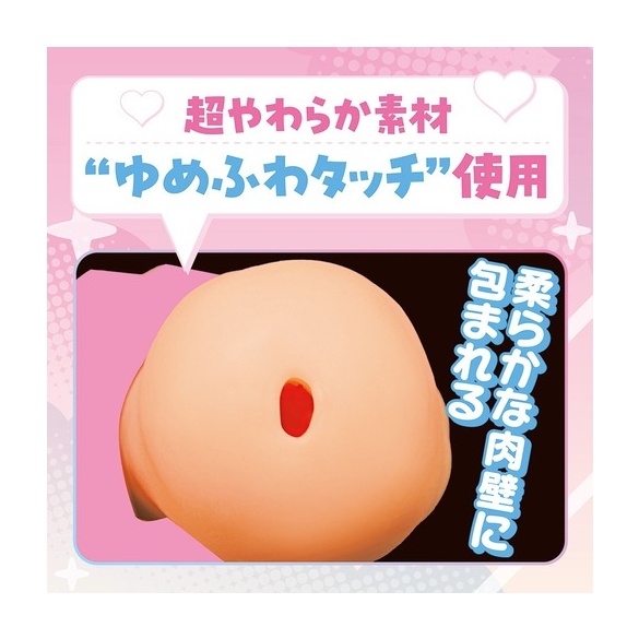 케모미미녀와 꿈처럼 포근한 슬로우 라이프 후와루