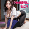 나비 러브 필로우