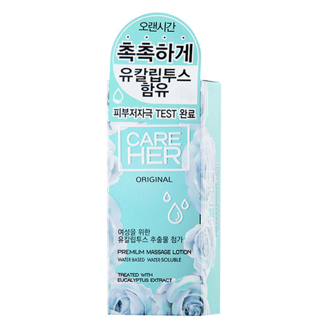 케어허 프리미엄 마사지로션 오리지널 75g