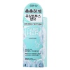 케어허 프리미엄 마사지로션 오리지널 75g