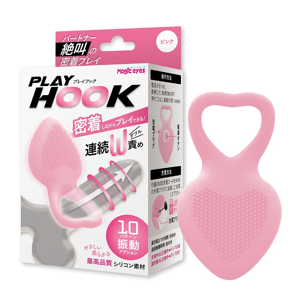 플레이 훅 핑크 (일본정품)