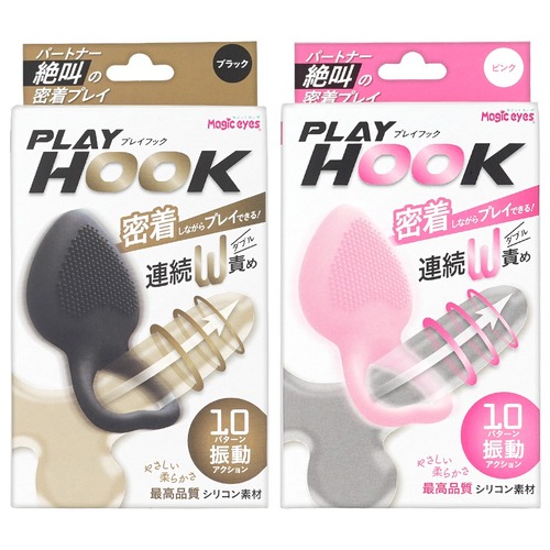 플레이 훅 핑크 (일본정품)