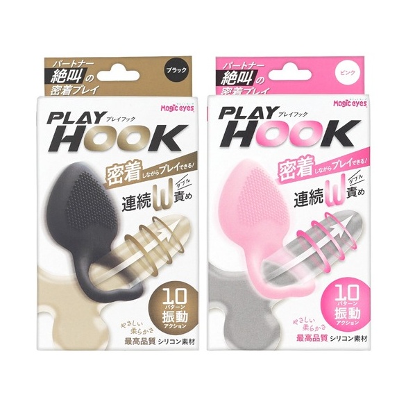 플레이 훅 핑크 (일본정품)