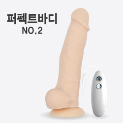 [지니] 퍼팩트 바디 2탄 Perfect body 175mm VIBE (진동) - 이중 구조