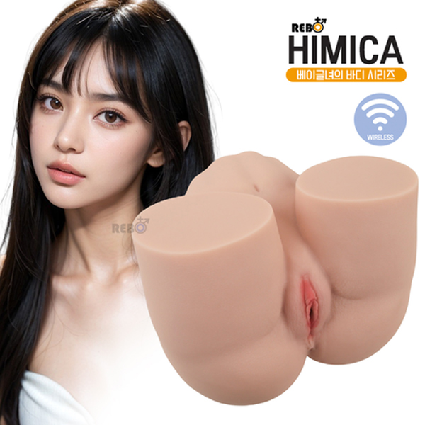 [REBO]히미카 (무선,세척,조임,진동)
