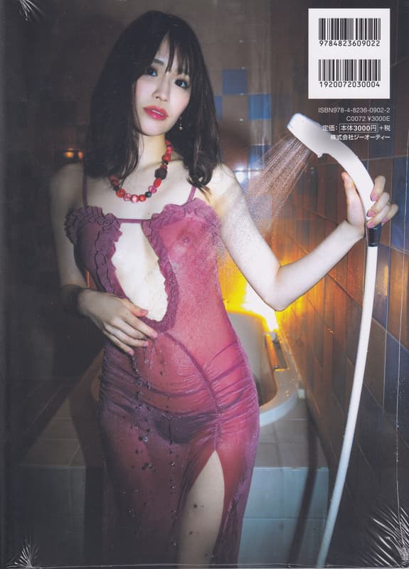 코스프레 페티시 북 미호 나나