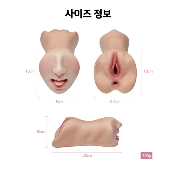 더블 홀 오나홀 - 펠라티오 더블 (800g)