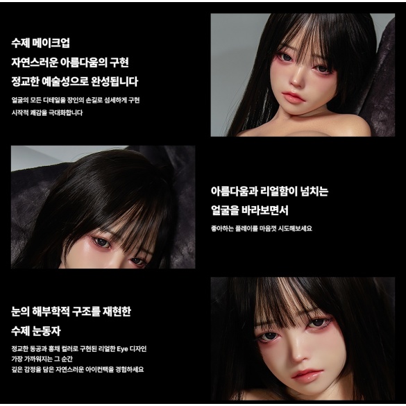 HUMANOID - 솜이 헤드 별도 구매 페라가능