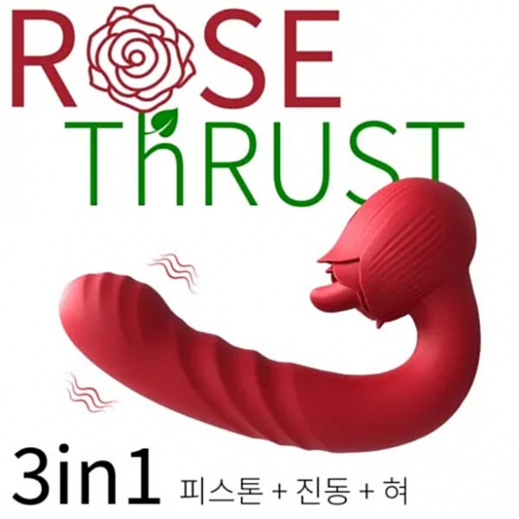 로즈트러스트