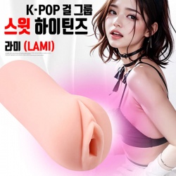 [NABI] 스윗 하이틴즈, 라미