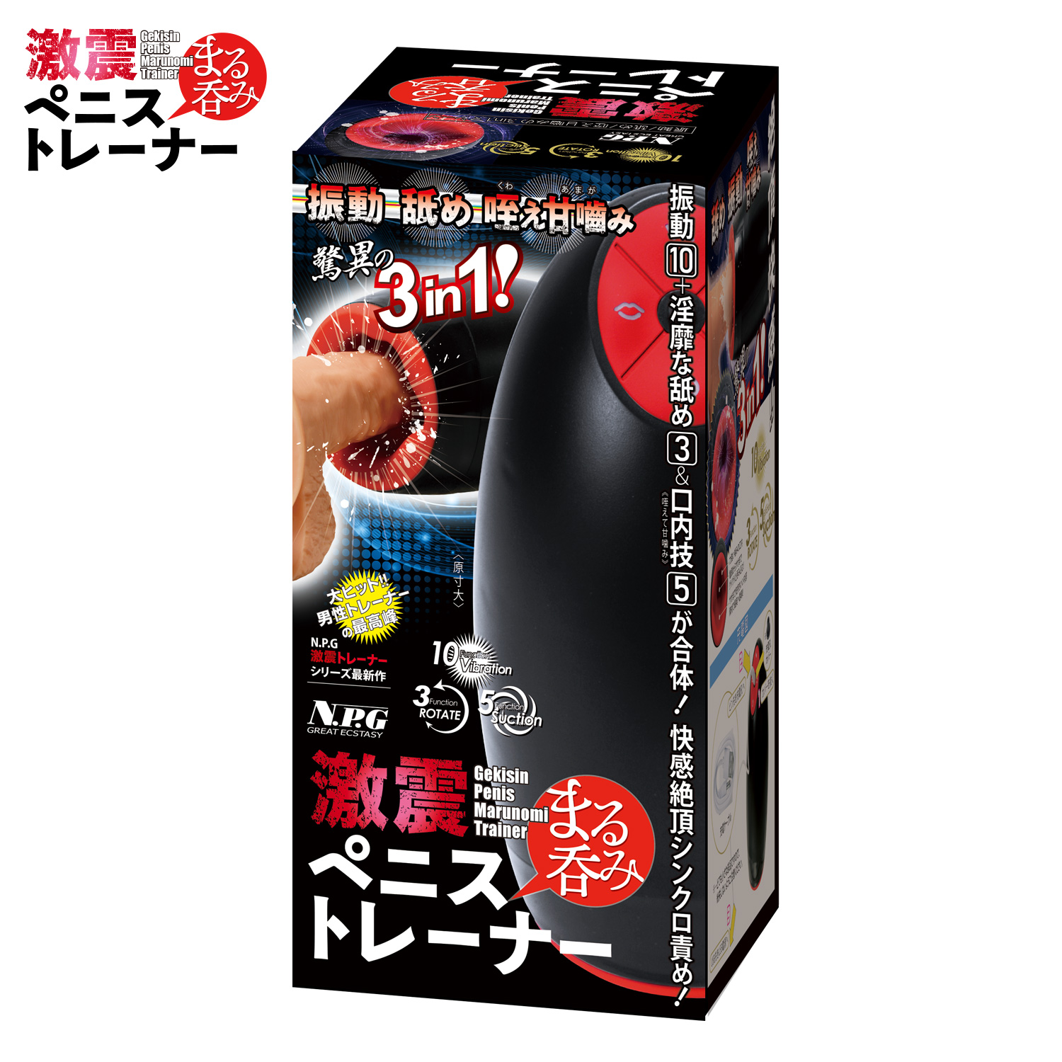 격진 페니스 트레이닝 삼키기 (일본정품)