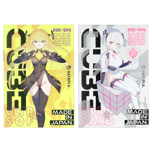 쿠 소우 큐브 스탠다드