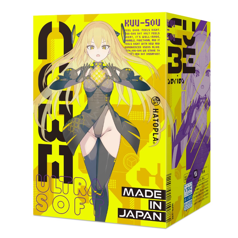 쿠 소우 큐브 울트라 소프트