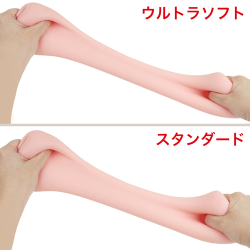 쿠 소우 큐브 울트라 소프트